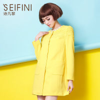 ’SEIFINI/诗凡黎 6420136420