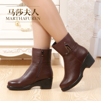 MARTHAFUREN/马莎夫人 5303