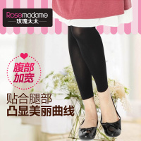 Rosemadame/玫瑰太太 AED6943159403985