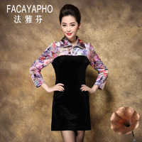 FACYAPHO/法雅芬 14201001