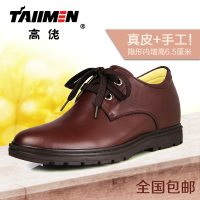 TAllMEN/高佬 T2252