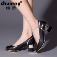 CHUNRAY/纯莱 C4ABD061