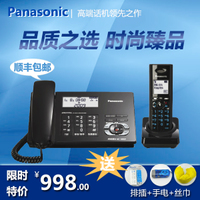 Panasonic/松下 KX-TG80CN
