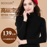 BEENSIIN/宾氏 MS8460