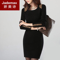 Jademax/娇美诗 JMS14C018