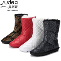 Sudea/苏蒂娅 5858-9