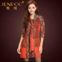 JENROO/简绒 JR8737