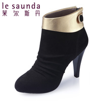 Le Saunda/莱尔斯丹 OUE4T92501