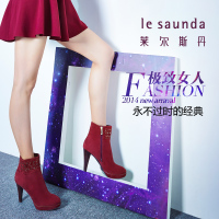 Le Saunda/莱尔斯丹 OU5T80614