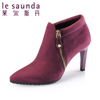 Le Saunda/莱尔斯丹 SAUNDA5T75801