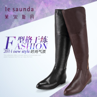 Le Saunda/莱尔斯丹 OUSE5T25001