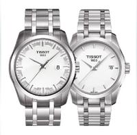 Tissot/天梭 T035.410.11.031.00/T035.210.11