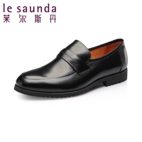 Le Saunda/莱尔斯丹 OUS5TM91800