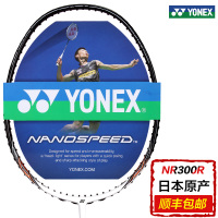 YONEX/尤尼克斯 NR300R