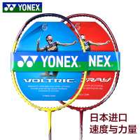 YONEX/尤尼克斯 NR300R