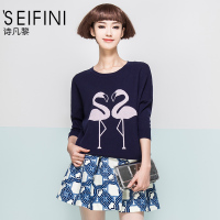 ’SEIFINI/诗凡黎 6520133452