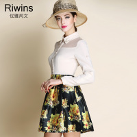 Riwins HAL156008