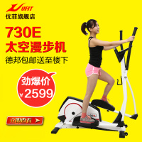 UFIT SERIES 730