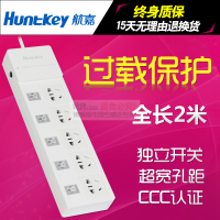 Huntkey/航嘉 SSH502 2米