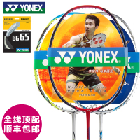 YONEX/尤尼克斯 ARC-FD