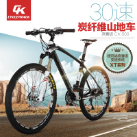 CYCLETRACK CK-500