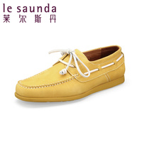 Le Saunda/莱尔斯丹 LS4TM87000