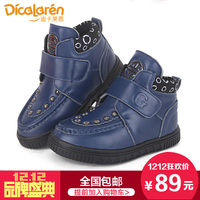 Dicalaren/迪卡莱恩 B878