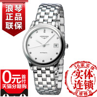 Longines/浪琴 L4774.4.27.6