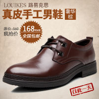 louikes/路易克思 8714