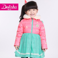 Deesha Mini 1429520