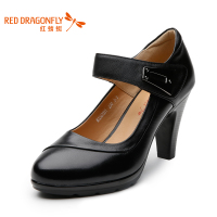 REDDRAGONFLY/红蜻蜓 WTB4788