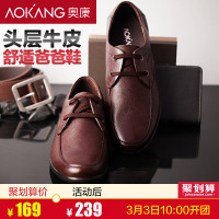 Aokang/奥康 133118297