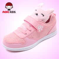 Abckids Y3312219D