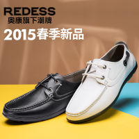 Redess/红火鸟 551328365