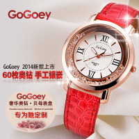 GoGoey 098