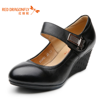 REDDRAGONFLY/红蜻蜓 WTB4786