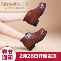 FallinMiss/非谜 FM14D000A67-1