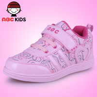 Abckids Y35132321