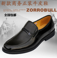 ZORROBULL/佐罗公牛 z90581