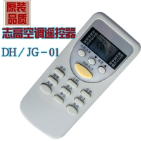 宜加 DH/JG-01