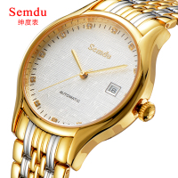 Semdu/绅度 SD7053G