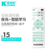 Koxsni/嘉视丽 YKQ