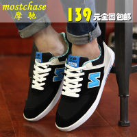 MOSTCHASE/摩驰 0012