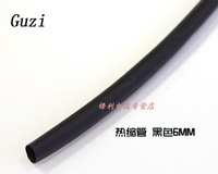 古仔 黑色6mm