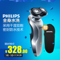 Philips/飞利浦 S560