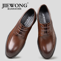 Jiewong/捷王 728-7