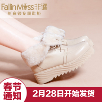 FallinMiss/非谜 FM14Q009817-1