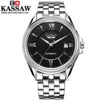 KASSAW K818