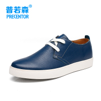 Precentor/普若森 P211