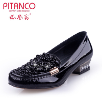 PITANCO/必登高 R183817